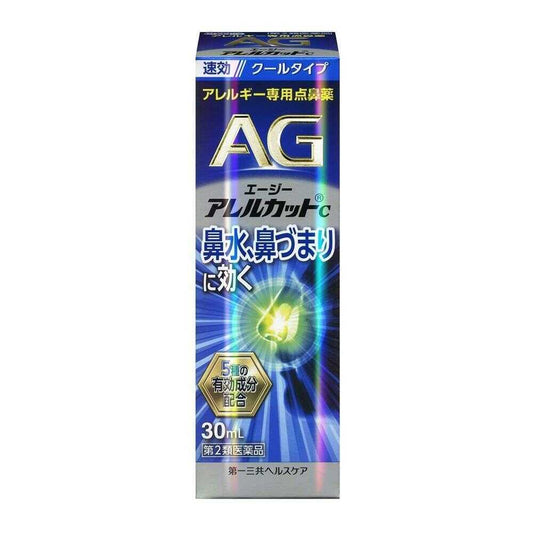 Daiichi Sankyo AG Allergy Cut C 30ml