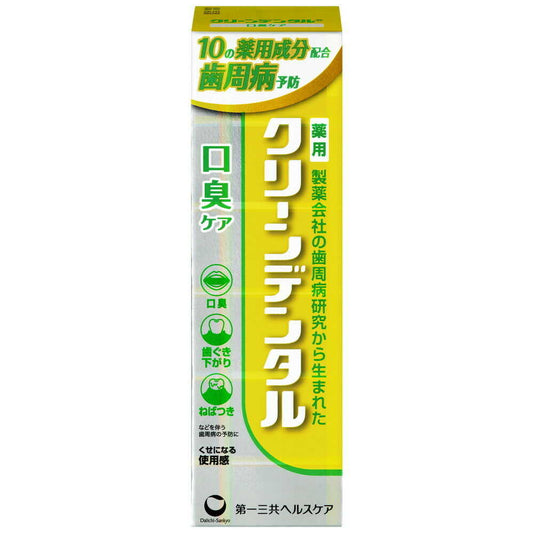 Clean Dental Oral Care 50g