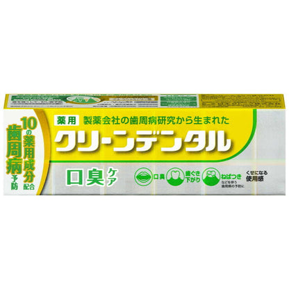 Clean Dental Oral Care 50g
