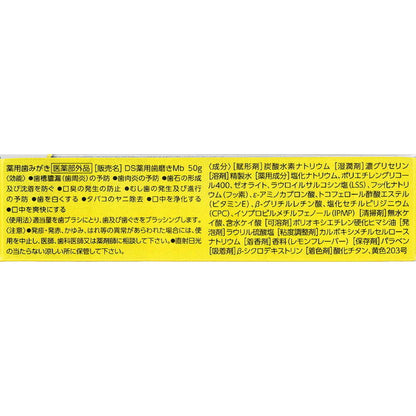 Clean Dental Oral Care 50g