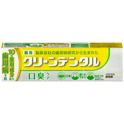 Clean Dental Bad Breath Care 100g