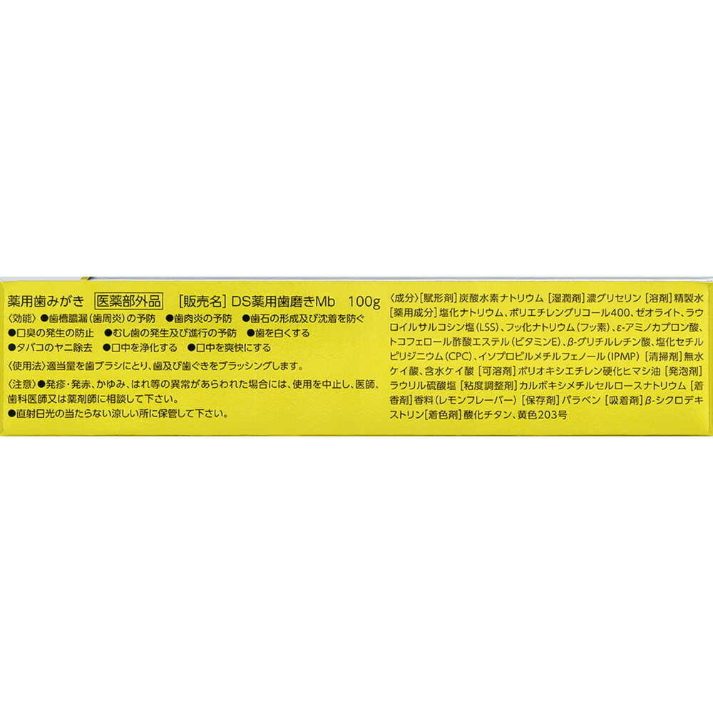 Clean Dental Bad Breath Care 100g