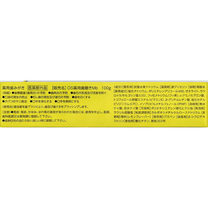 Clean Dental Bad Breath Care 100g