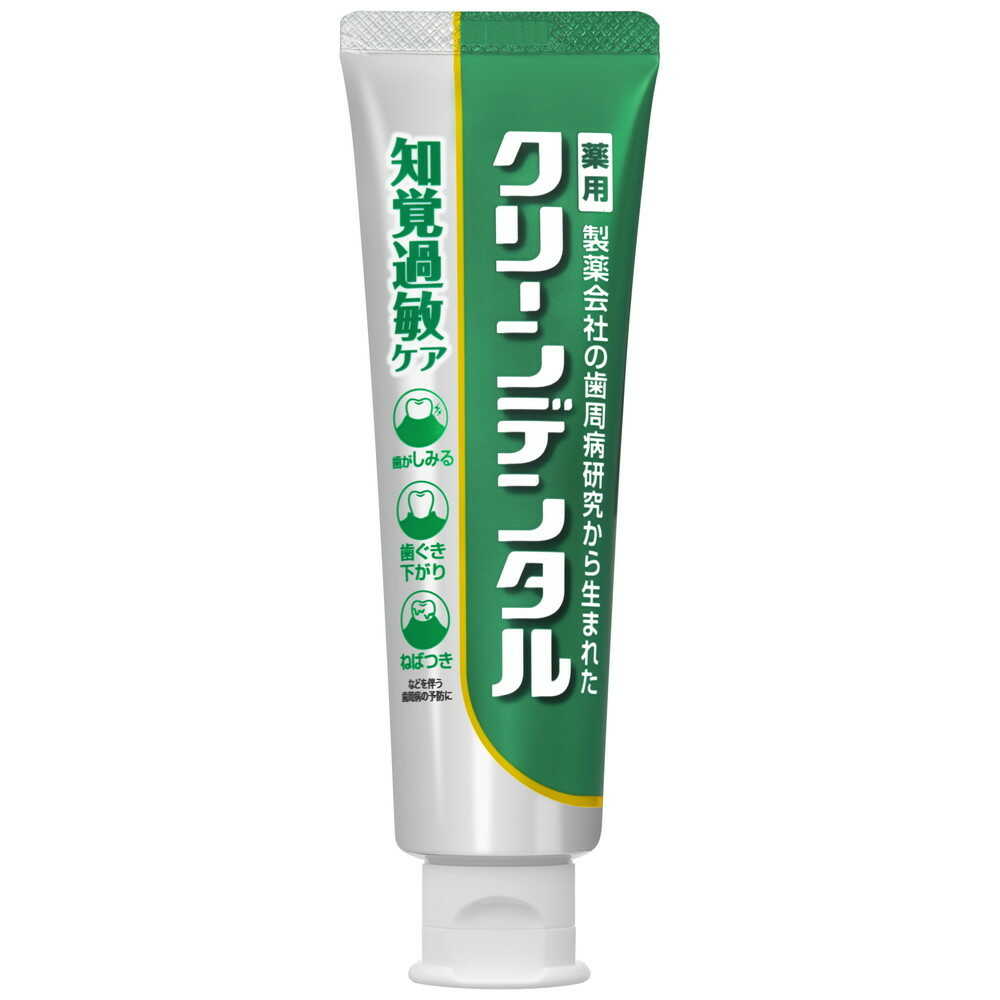 Clean Dental Sensitivity Care 100g