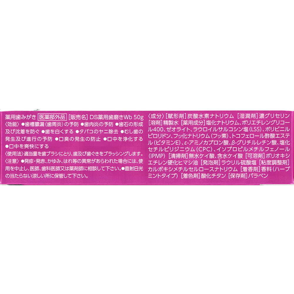 Clean Dental Whitening Care 50g