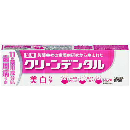 Clean Dental Whitening Care 100g