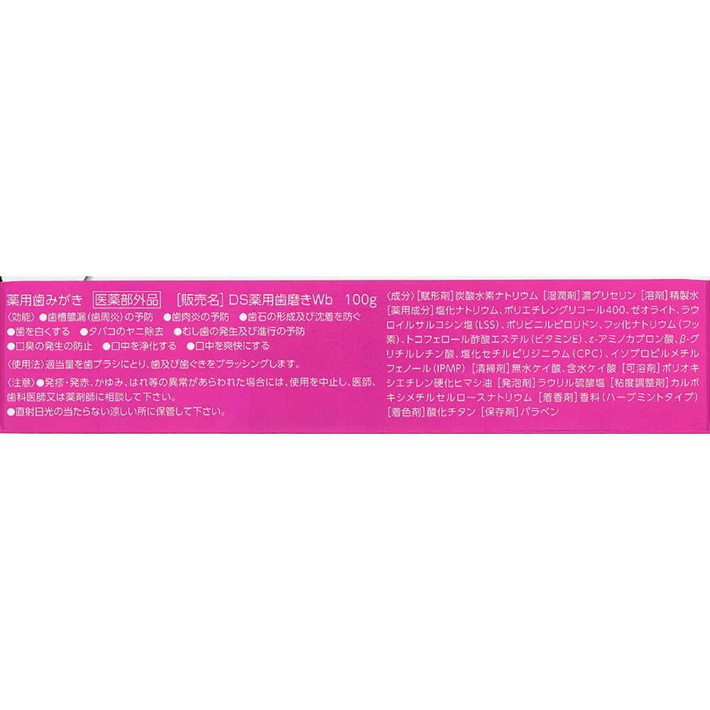 Clean Dental Whitening Care 100g