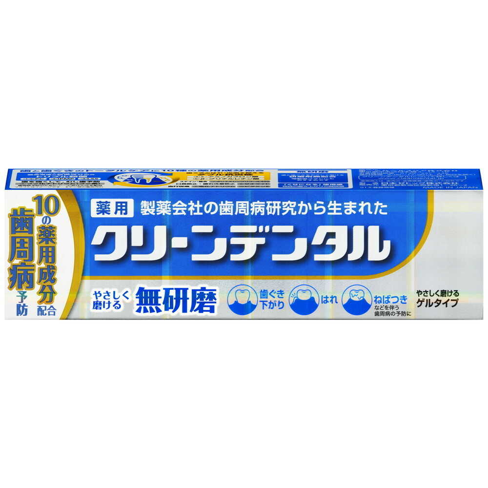 Clean Dental Non-Abrasive 90g