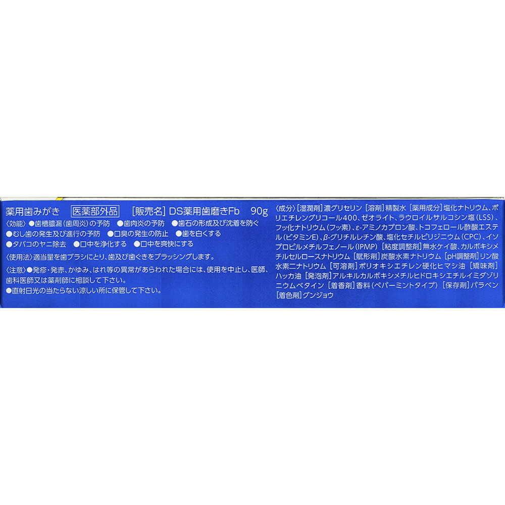 Clean Dental Non-Abrasive 90g