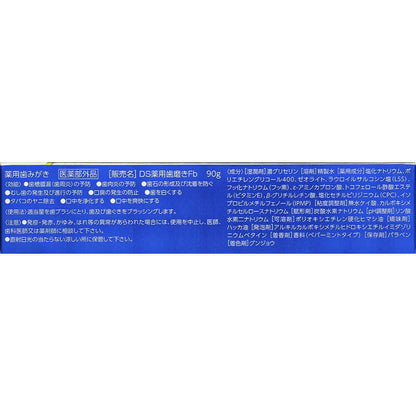 Clean Dental Non-Abrasive 90g