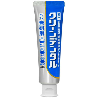 Clean Dental Non-Abrasive 90g