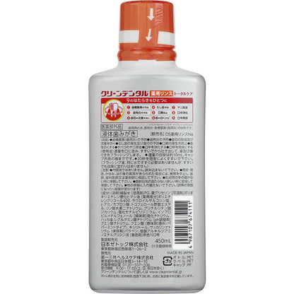 Clean Dental Medicinal Rinse Total Care 450ml