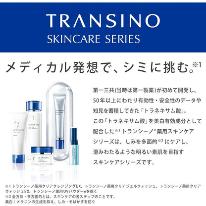 Transino Medicated Clear Cleansing EX 110g