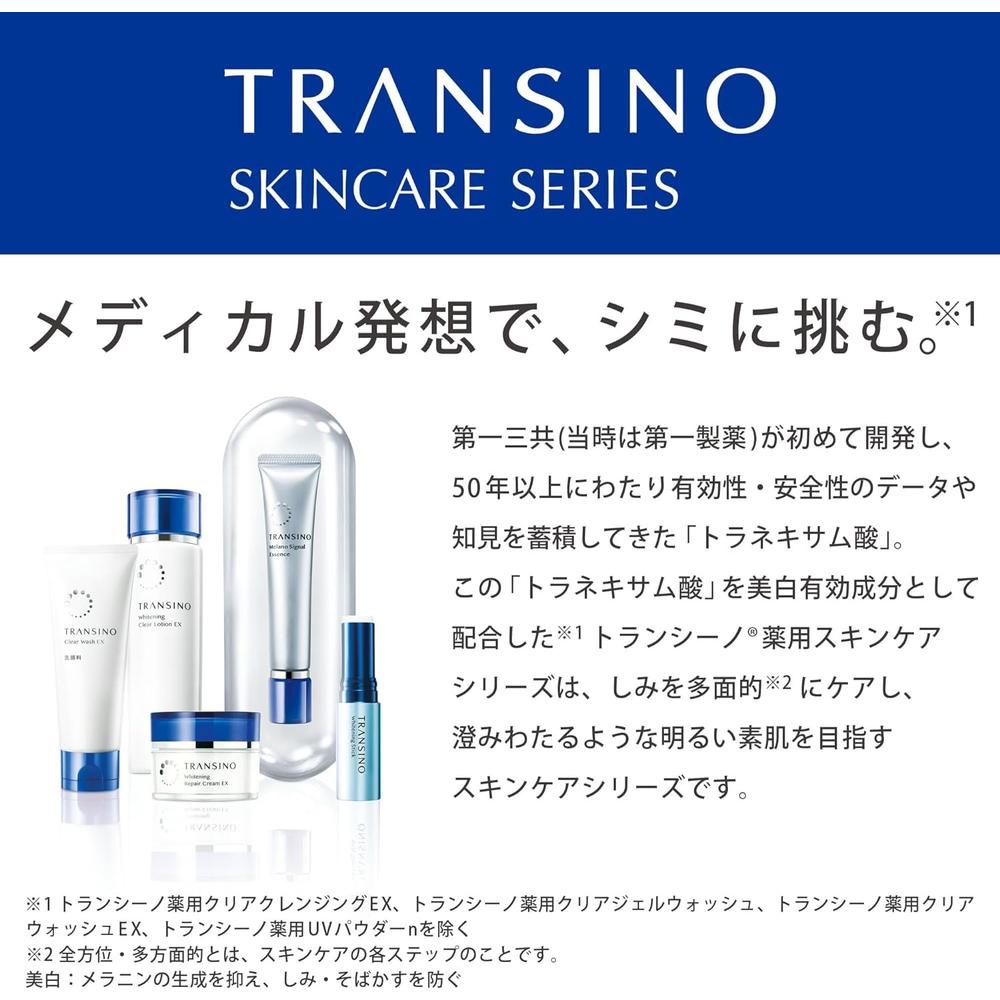 Transino Medicated Clear Gel Wash 110g