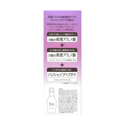 Minon Amino Moist Aging Care Lotion 150ml