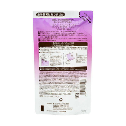Minon Amino Moist Aging Care Lotion Refill 130ml