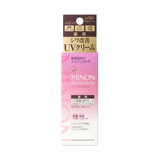 [Quasi-drug] Minon Amino Moist Aging Care Day Cream UV (30g)