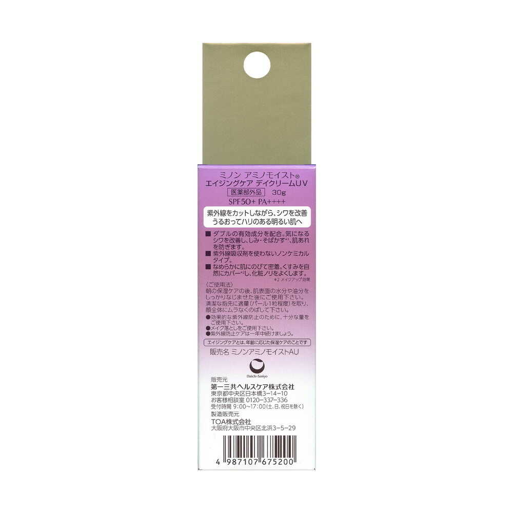 [Quasi-drug] Minon Amino Moist Aging Care Day Cream UV (30g)