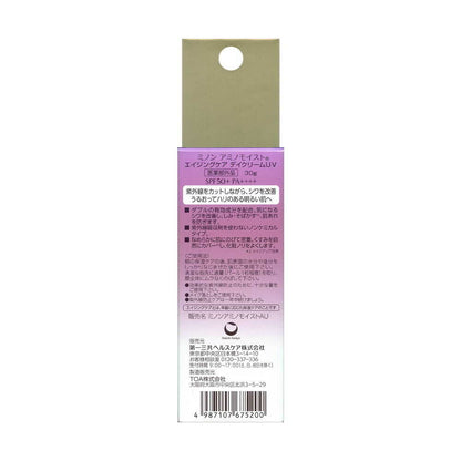 [Quasi-drug] Minon Amino Moist Aging Care Day Cream UV (30g)