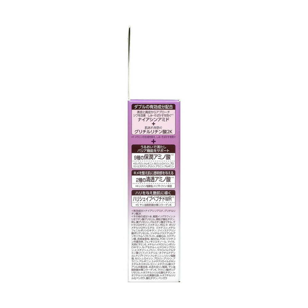 [Quasi-drug] Minon Amino Moist Aging Care Day Cream UV (30g)