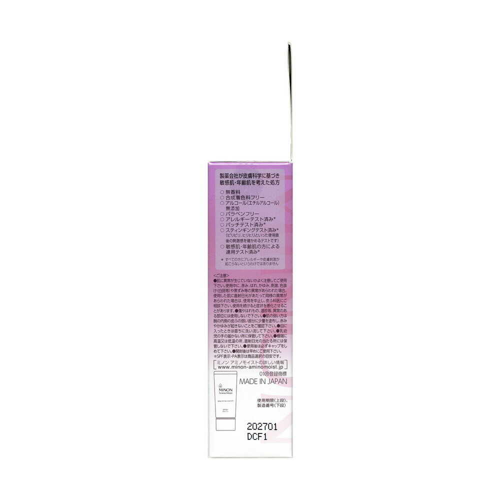 [Quasi-drug] Minon Amino Moist Aging Care Day Cream UV (30g)