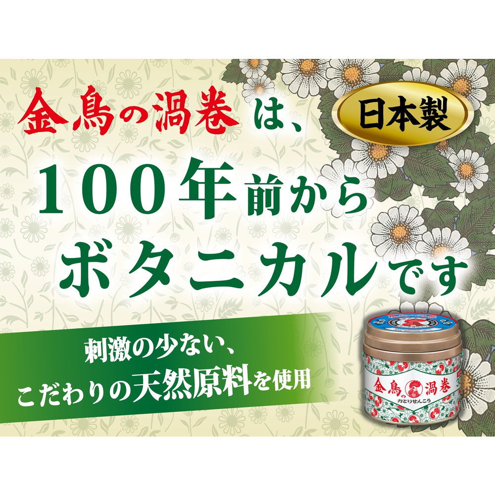 Dainihon Jochugiku Kincho Mosquito Coil (with Holder) 10 Rolls Set