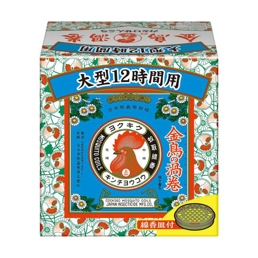 Kinjirou Mosquito Coil Can Large 12-Hour Use (with Coil Holder) 40 Coils
