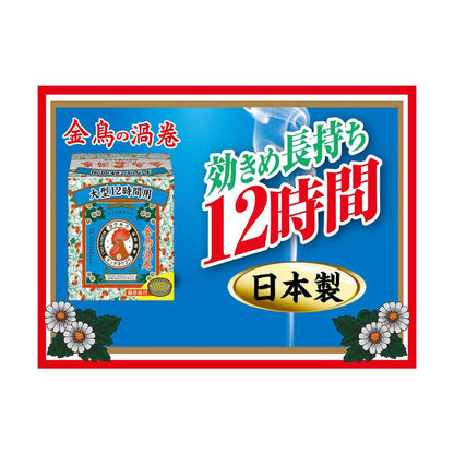 Kinjirou Mosquito Coil Can Large 12-Hour Use (with Coil Holder) 40 Coils