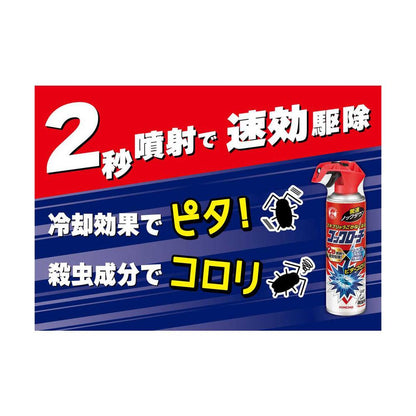 Kinjirou Cockroach Motionless Spray 300ml