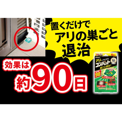 Dai Nippon Jochugiku KINCHO Combat Ant Extermination Agent Ant Nest 12 Pieces