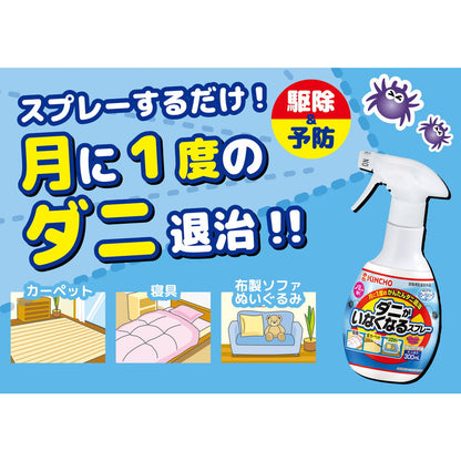 Dai Nippon Jochugiku KINCHO Dust Mite Spray Floral Soap Scent 300ml