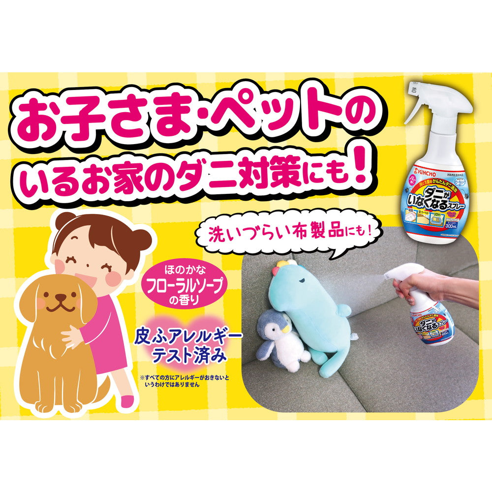 Dai Nippon Jochugiku KINCHO Dust Mite Spray Floral Soap Scent 300ml