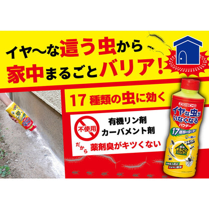 Dai Nippon Jochugiku KINCHO Insect Repellent Powder 550g