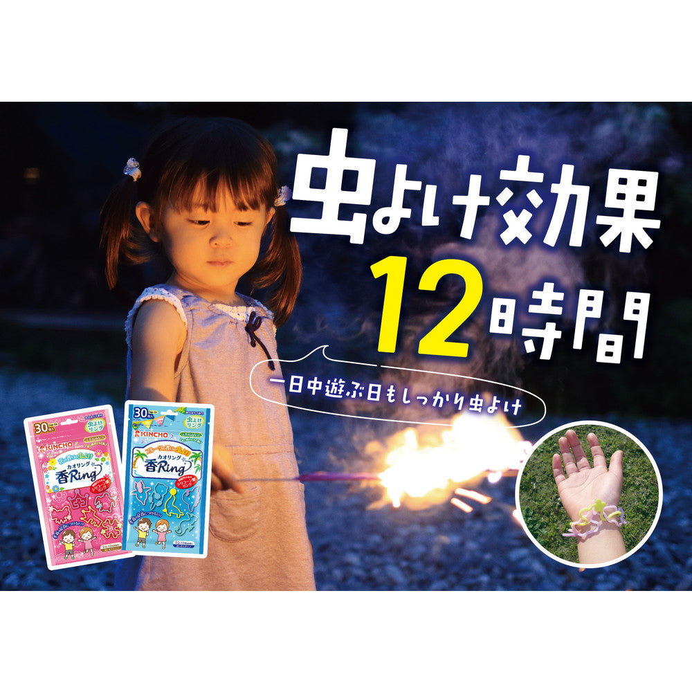 Dai Nippon Jochugiku KINCHO Insect Repellent Ring (Kaoring) Blue 30 Pieces