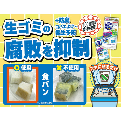 Dai Nippon Jochugiku KINCHO Fruit Fly Repellent for Trash Cans Squash Mint Scent 1 Pack