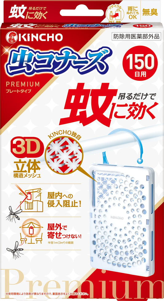 Dai Nippon Jochugiku Mosquito Repellent Premium Plate for Veranda 150 Days Unscented 1 Piece