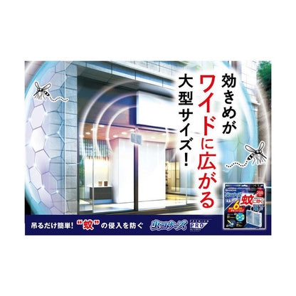 [Pest Control Quasi-Drug] Kintaro Mosquito Repellent Bug Koners Premium Pro Plate 1 Piece