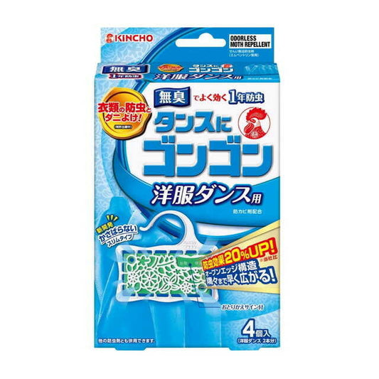 Dai Nippon Jochugiku Gongon Odorless Clothes Storage Moth Repellent (4-pack)