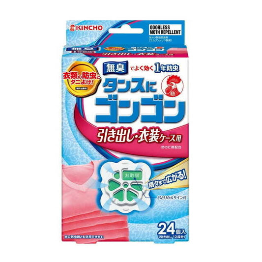 Dai Nippon Jochugiku GONGON Odorless Drawer Insect Repellent 24 Pieces