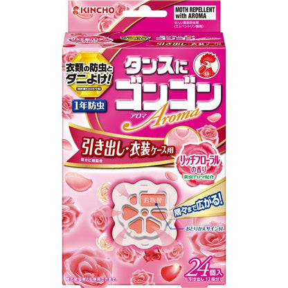 Gongon Aroma Drawer N Rich Floral 24 Pieces