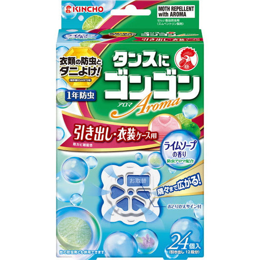 Gongon Aroma Drawer Lime Soap 24 Pieces