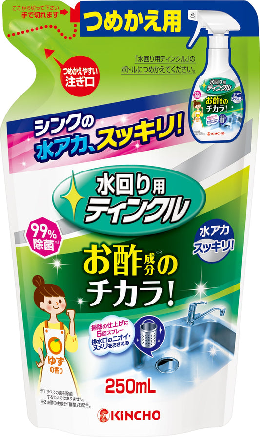 Dai Nippon Jochugiku KINCHO Twinkle Sink Cleaner with Deodorizing Plus W Refill 250ml