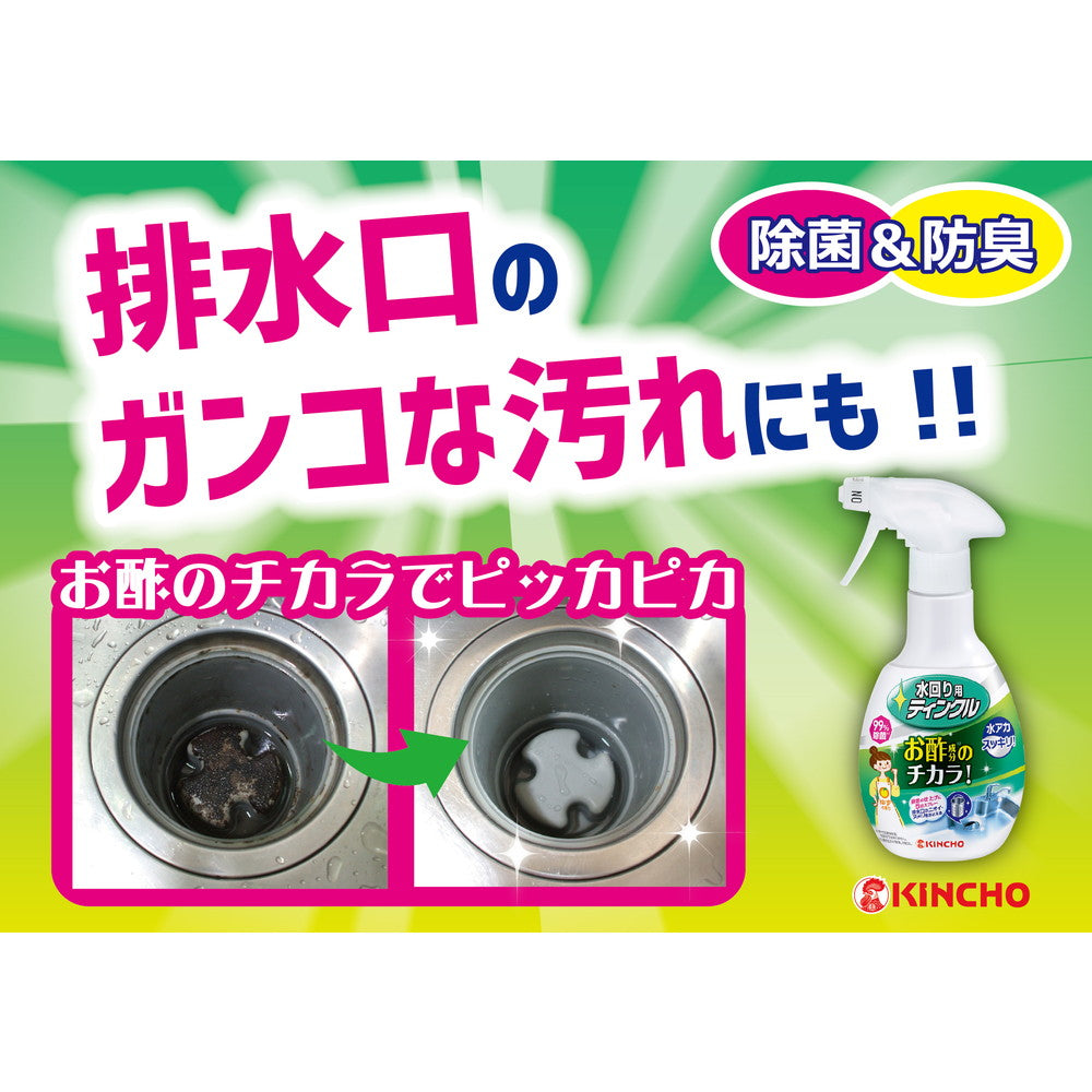 Dai Nippon Jochugiku KINCHO Twinkle Sink Cleaner with Deodorizing Plus W Refill 250ml