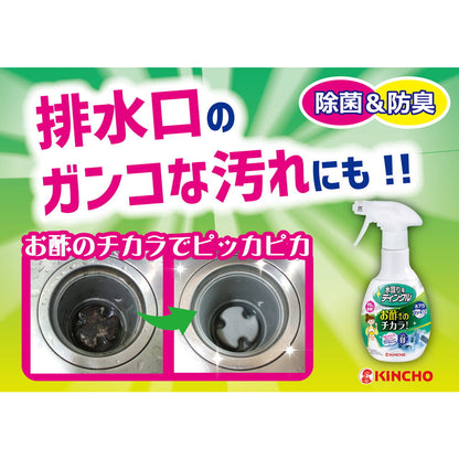 Dai Nippon Jochugiku KINCHO Twinkle Sink Cleaner with Deodorizing Plus W Refill 250ml