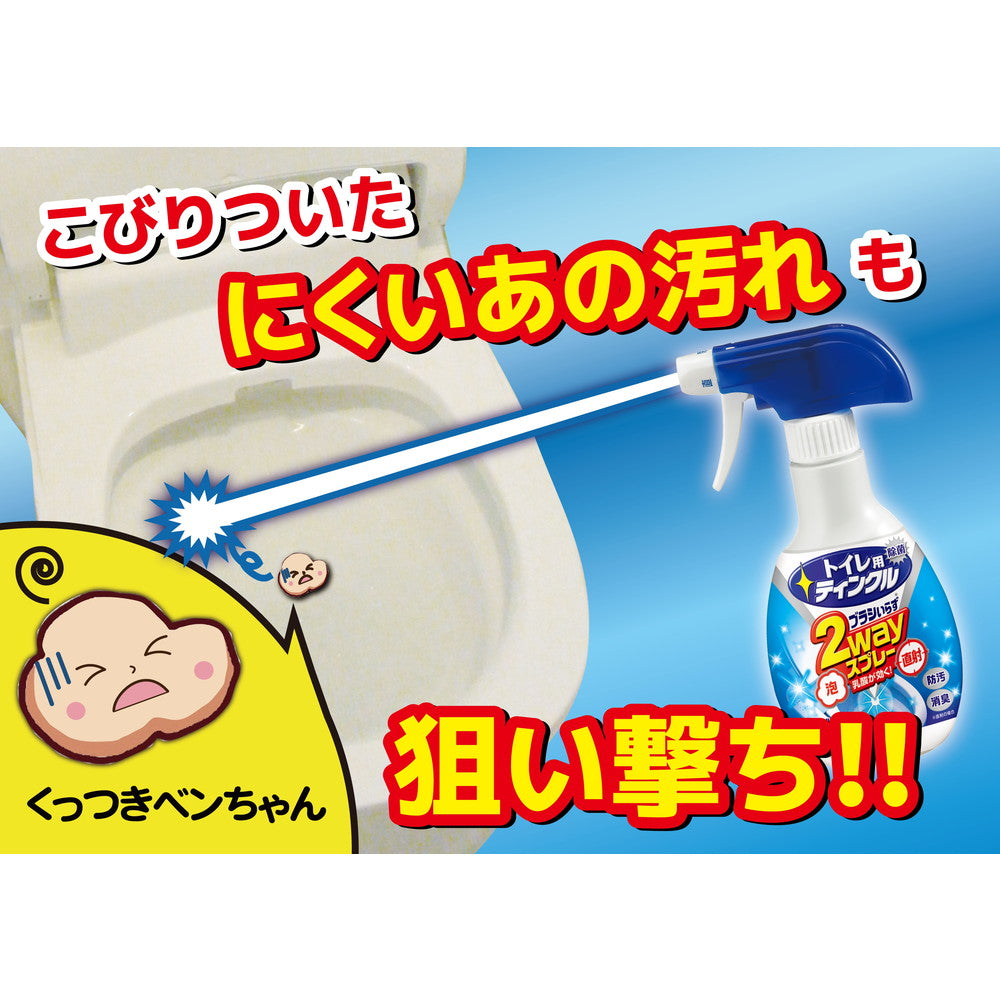 Toilet Tinkle 2-Way Spray 300ml