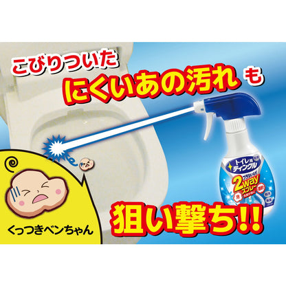 Toilet Tinkle 2-Way Spray 300ml
