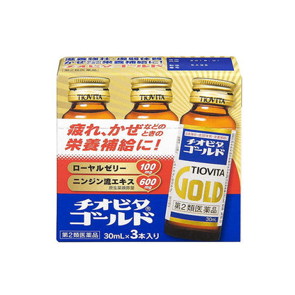 Taiho Pharmaceutical Thio Vita Gold 30mL x 3 Bottles