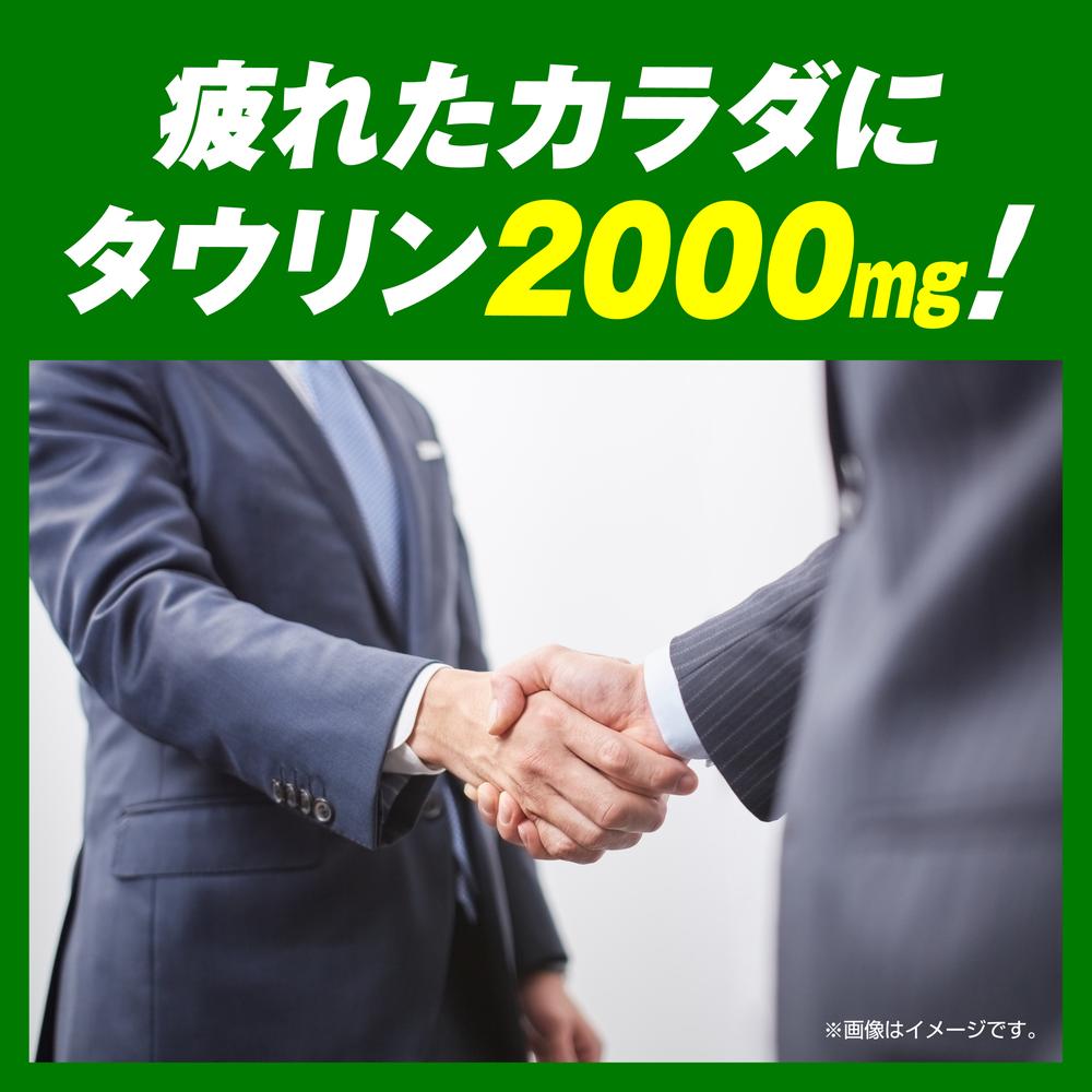 Thio Vita Drink 2000 100ml x 10