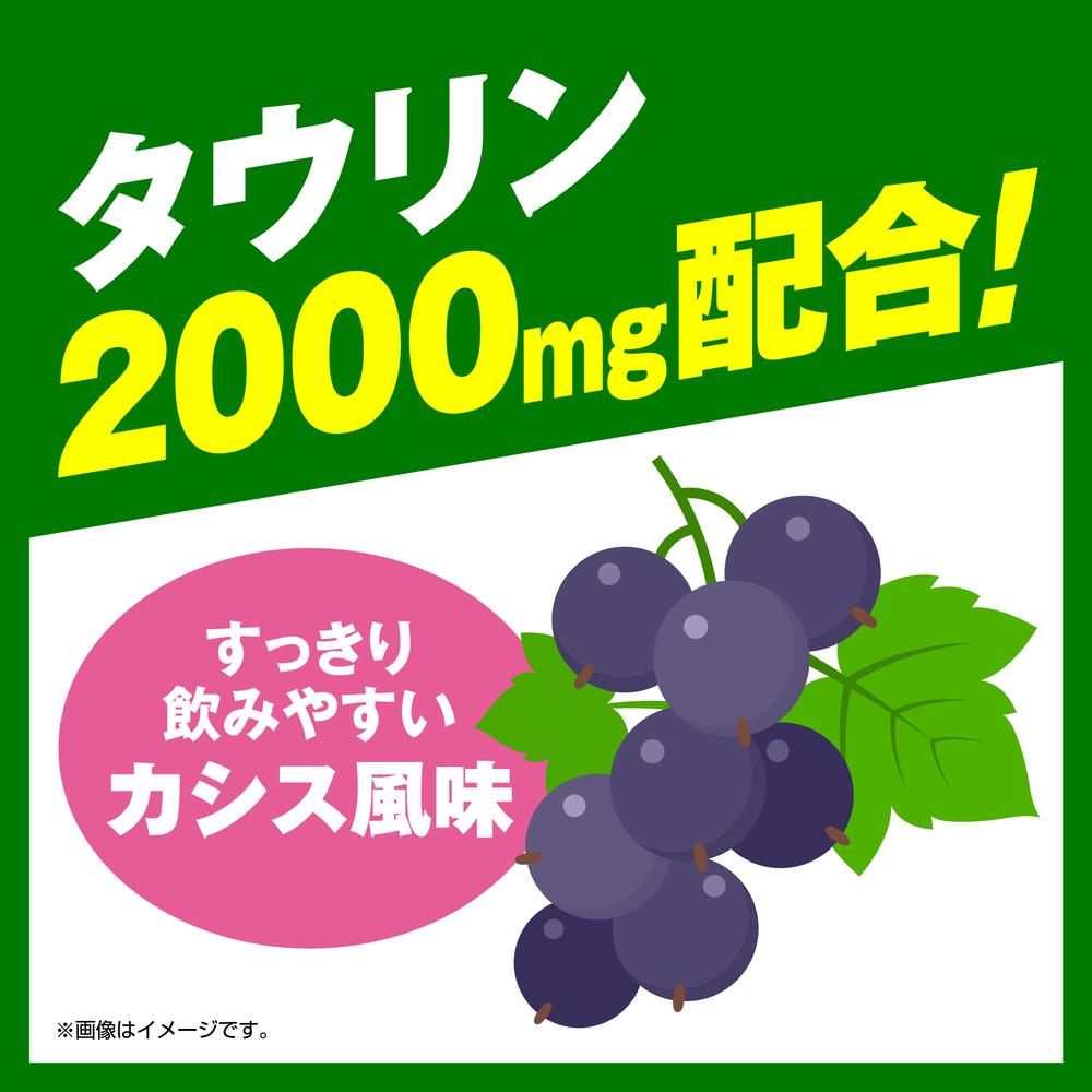 Thio Vita Drink 2000 (Quasi-Drug) 100ml x 3 Bottles