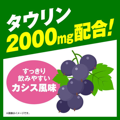 Thio Vita Drink 2000 (Quasi-Drug) 100ml x 3 Bottles